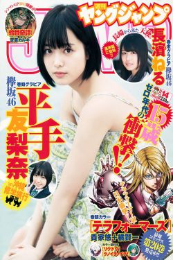 枪杆子里出政治权是哪个会议提出的