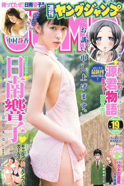 秀婷和程仪全文
