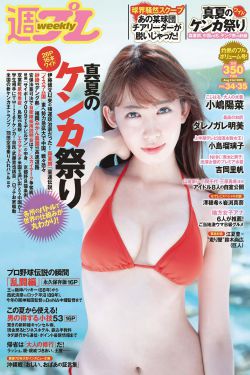芜湖神