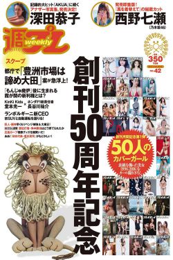 舞动奇迹第三季