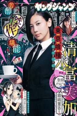 《高校长白沽y》