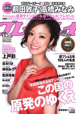 欲之国太子(舜昂雄著)无弹窗