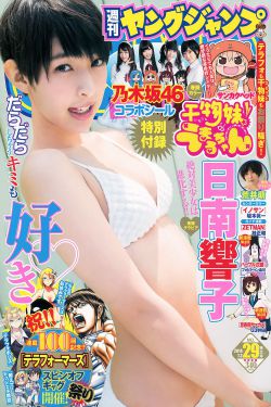 日本三级吃奶头添泬播放