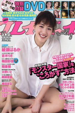 《活色巅峰程晓蕊》