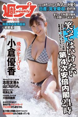 《蓄谋已久PO校园》