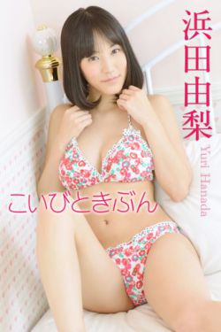 电击小子第二部