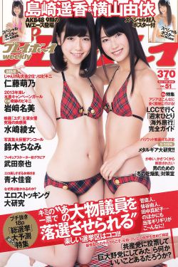 坐在又大又硬的上面写作业做