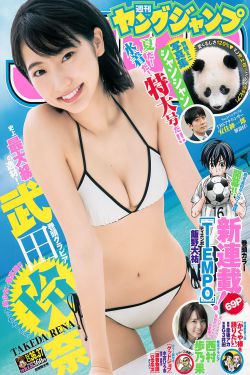 六秒视频