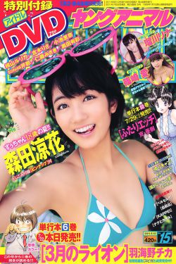 《保罗雪莉禁忌3》
