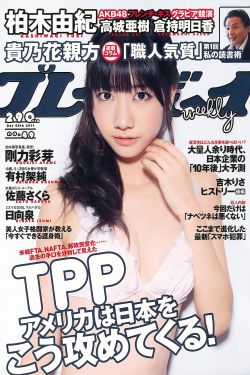 穿越成反派三个女主倒贴我