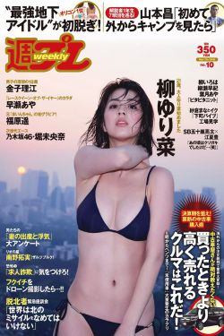 我想吃你的r头叫出来