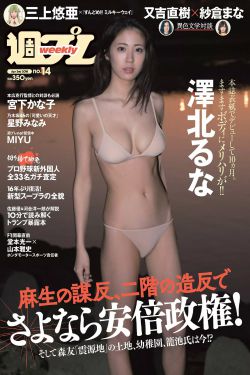 《鬼神的香气》