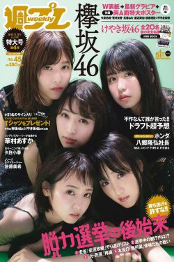 善良的秘书5中字巴巴鱼饭汤