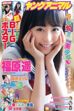 女人播放器