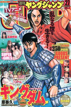 马季相声全集