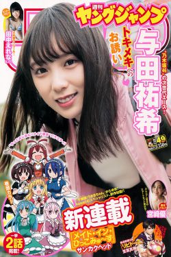 草莓香蕉榴莲丝瓜秋葵绿巨人APP