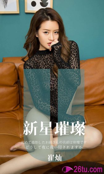 广场舞天籁传奇