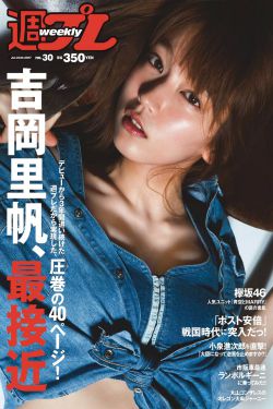 希咲エマ