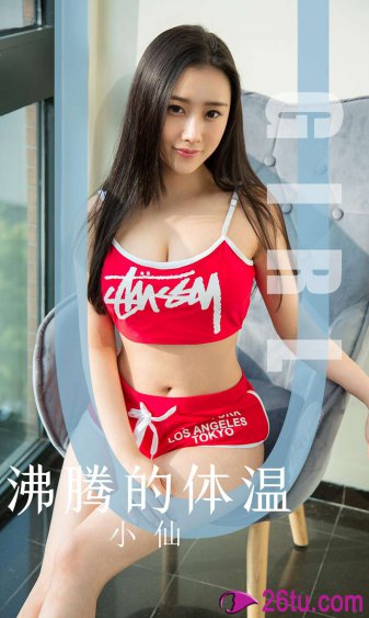 信阳炖菜