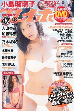 哀川りん