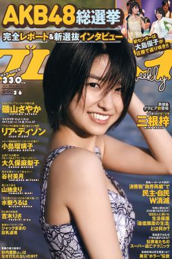韩国电影办公室的故事4