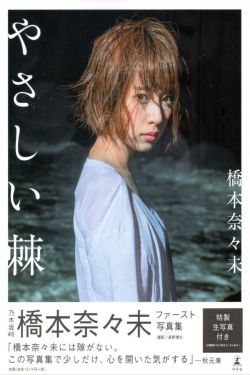 锕锕锕锕锕锕好大好疼漫画