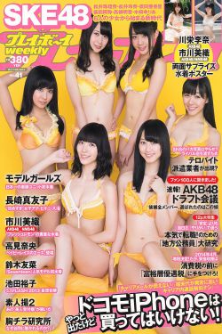 你是我的女人6免费观看