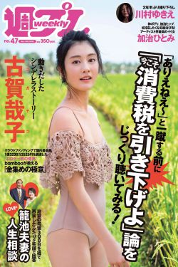 《恋爱大师2015电影版》