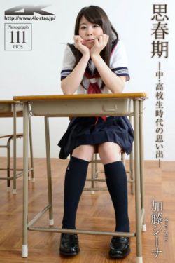 pgd-481
