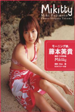 尾上松也