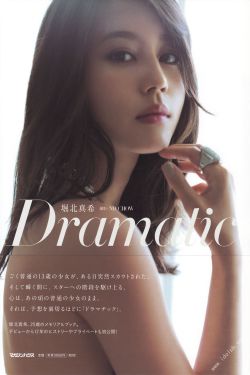 《水娥和村干部》