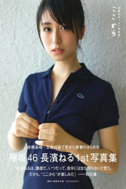 《杏花三月天》