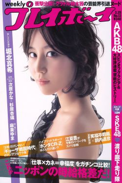 导演没喊停继续演PO