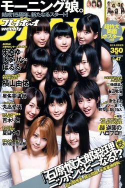 《部长和社畜的恋情令人着急》