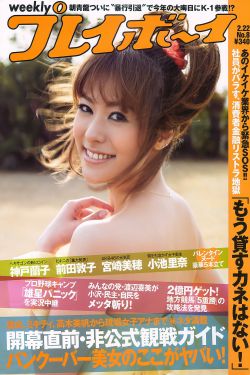 男才女貌之现代美女