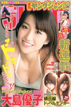 艳香迷醉视频