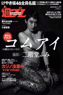 贪欢报无删减