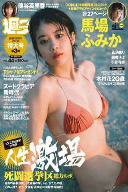 《好男人WWW》