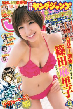 黑帮虐恋12集