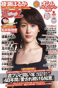 《下厨房笔趣阁》