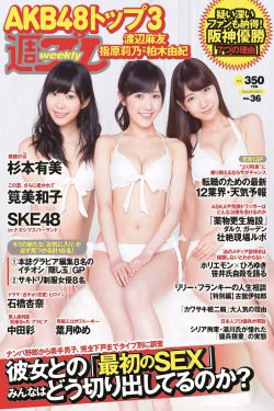 《韩国电影我的小姨子》