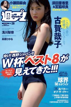 唐朝好男人3