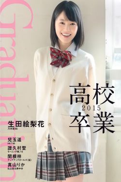 红发女郎红发女