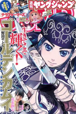 《猎天使魔女h》