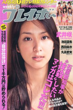《宠坏小恶女》