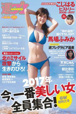电车痴汉系列漫画