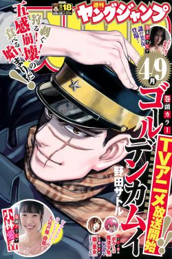 《黑料不打烊最新官网》