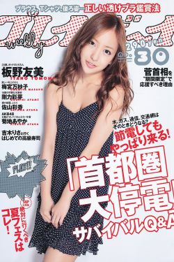 《失乐园电影》