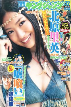 和婆婆一起出嫁