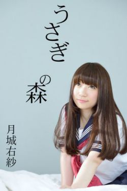 藏娇寡妇
